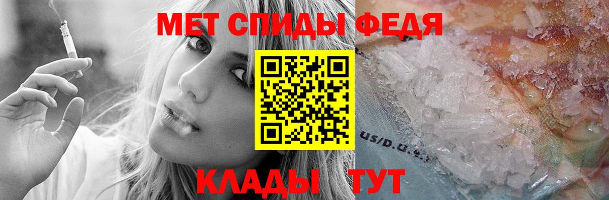 АМФЕТАМИН Розовый Мичуринск