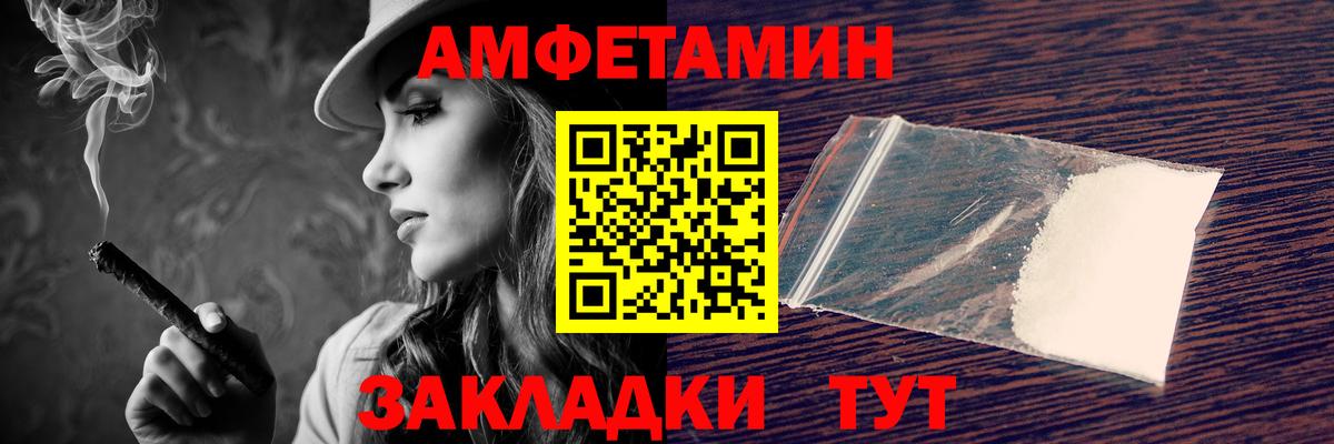 Амфетамин  darknet как зайти  Вход с VPN  Мичуринск  Amphetamine 98% 
