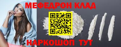 МДМА Гусев