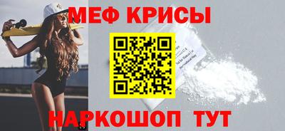 МДМА Гусев