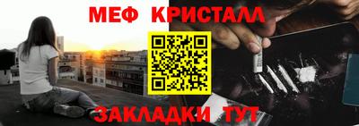 МДМА Гусев