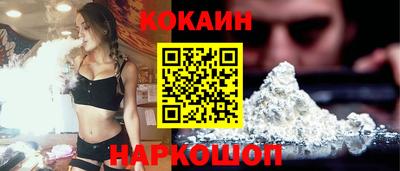 соль ск Дубна