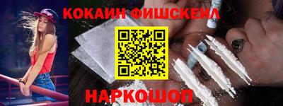 МДМА Гусев