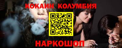 МДМА Гусев