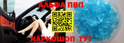 2c-b Гусь-Хрустальный