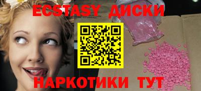 мефедрон мука Гусиноозёрск