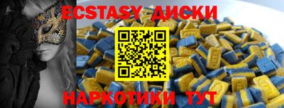 мефедрон мука Гусиноозёрск