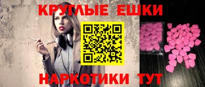 2c-b Гусь-Хрустальный
