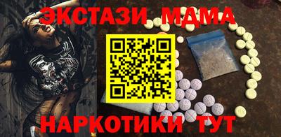 2c-b Гусь-Хрустальный
