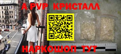 МДМА Гусев