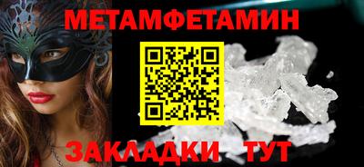 мефедрон мука Гусиноозёрск