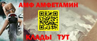 2c-b Гусь-Хрустальный