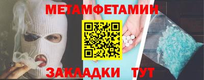 2c-b Гусь-Хрустальный