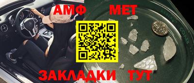 МДМА Гусев