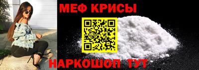 мефедрон мука Гусиноозёрск
