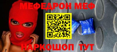 МДМА Гусев