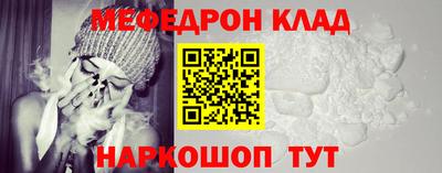 МДМА Гусев