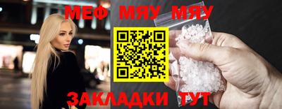 мефедрон мука Гусиноозёрск