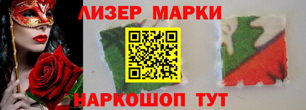 Мичуринск  мега ONION  ЛСД экстази  Вход с VPN  LSD-25 экстази ecstasy 