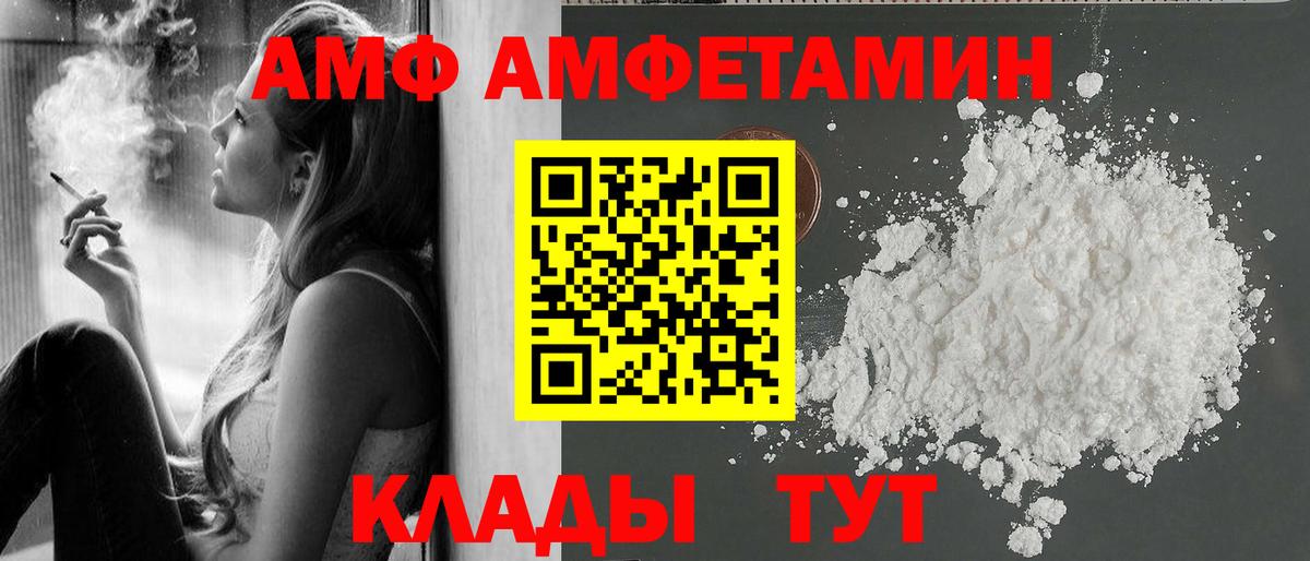 МЕТАМФЕТАМИН кристалл  МЕТАМФЕТАМИН кристалл  Мичуринск  Вход с VPN 