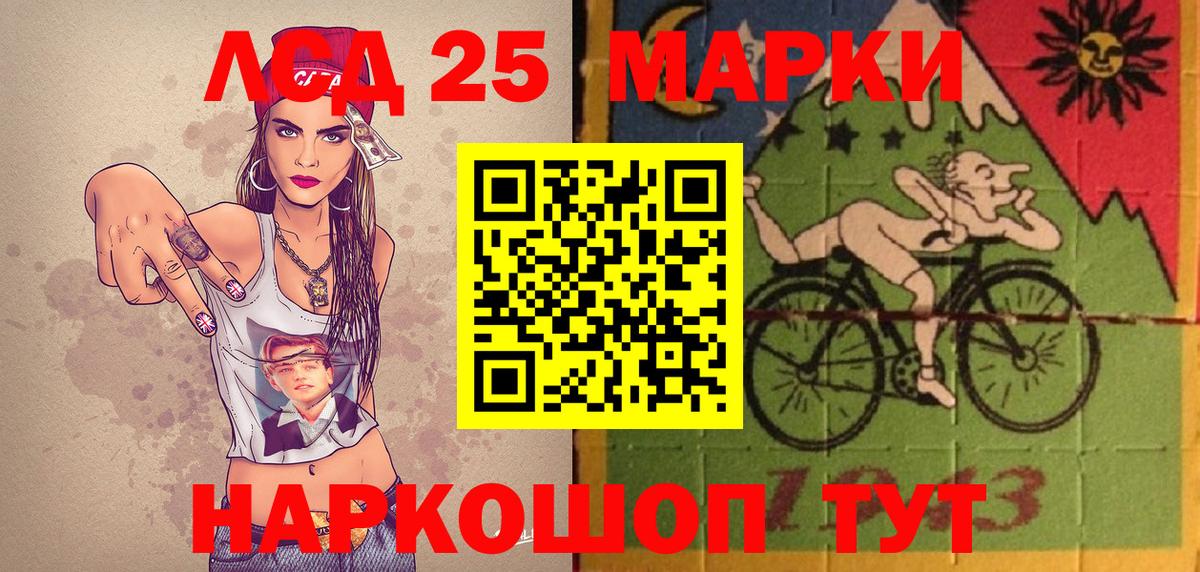 Мичуринск  Марки N-bome 1500мкг  Марки N-bome 1500мкг  Наркотические марки  Вход с VPN 