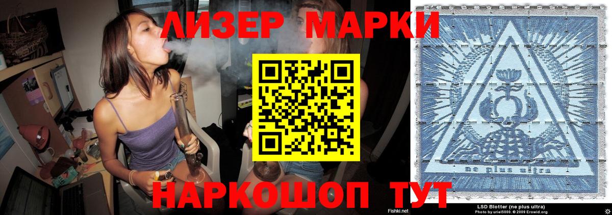 Марки NBOMe 1,5мг Мичуринск