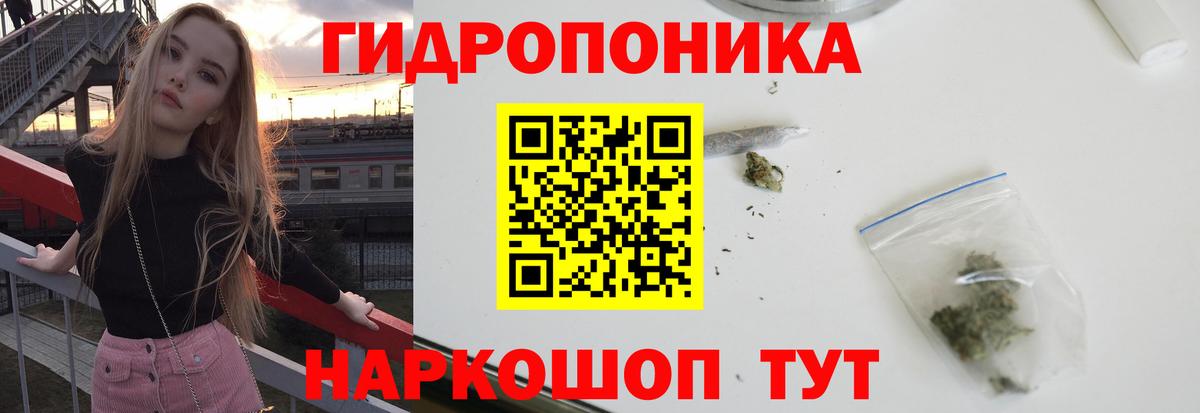Конопля VHQ Мичуринск